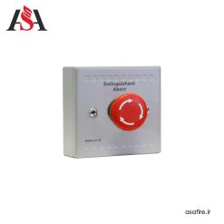 Sigma XT Extinguishant Abort Button