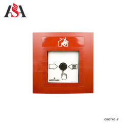 شستی اعلام حریق آدرس‌پذیر Hochiki مدل BGU-E(PS)